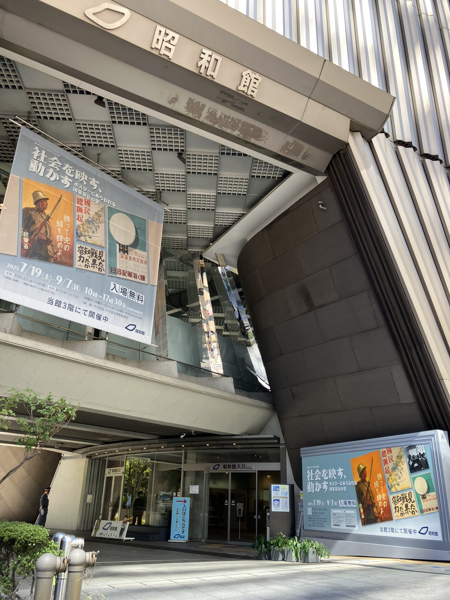 映画『ウイズダム 夢のかけら』ポスター ＜劇場公開 販促宣伝告知用 非売品＞ Emmy on X: 