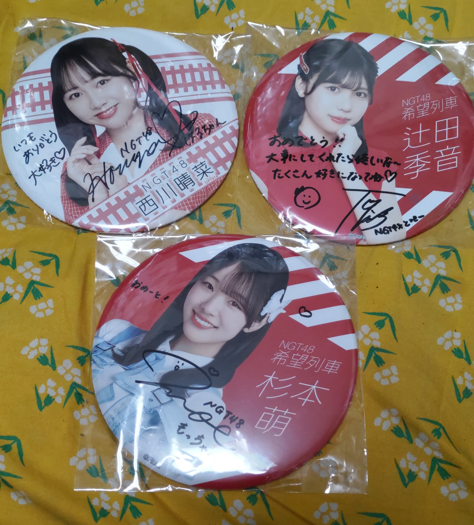 NGT48 シアターくじ　 希望列車ver.　西潟茉莉奈セット NGT48 シアターくじ 希望列車ver. 西潟茉莉奈セット NGT48