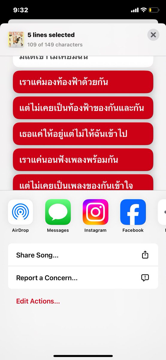 เส้นหมี่ tweet media