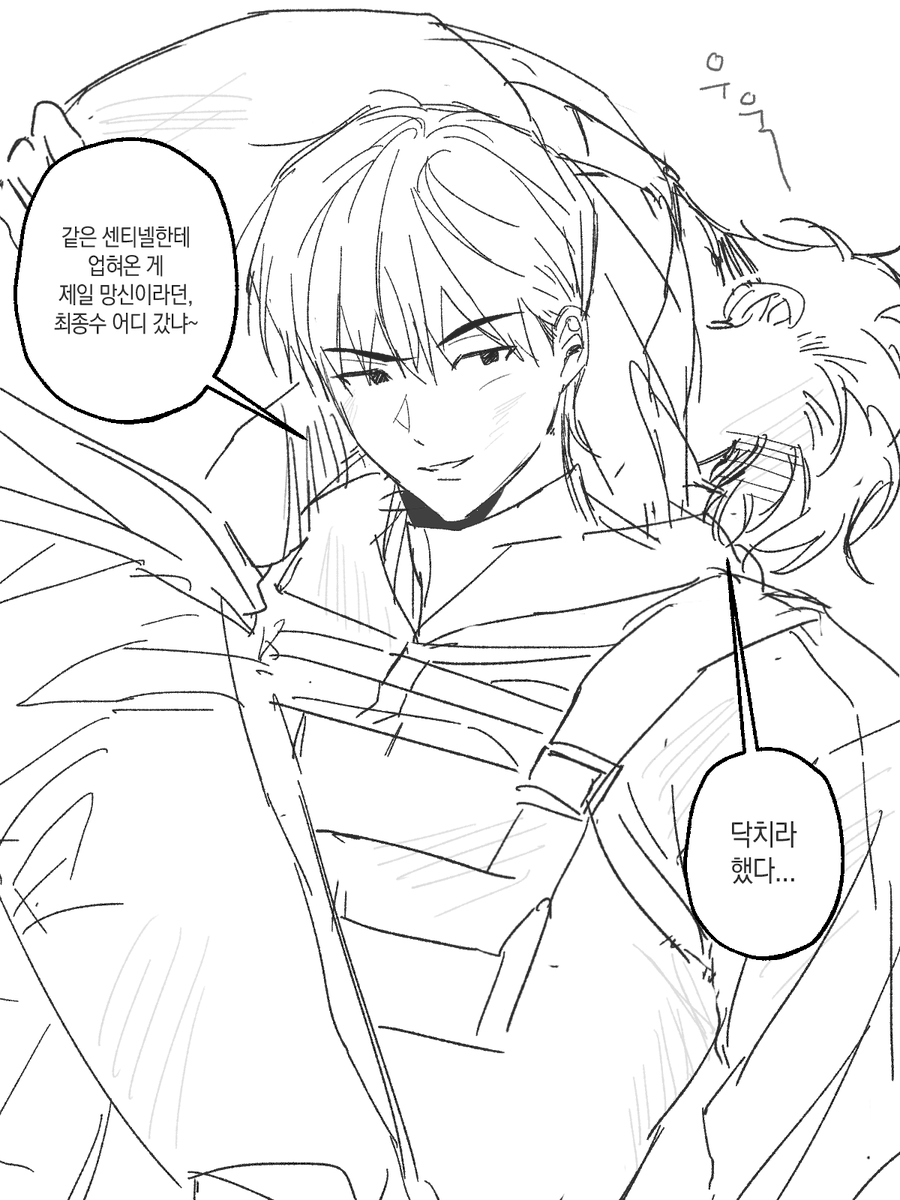 주문하신 센가 종뱅 나왔뜹니다