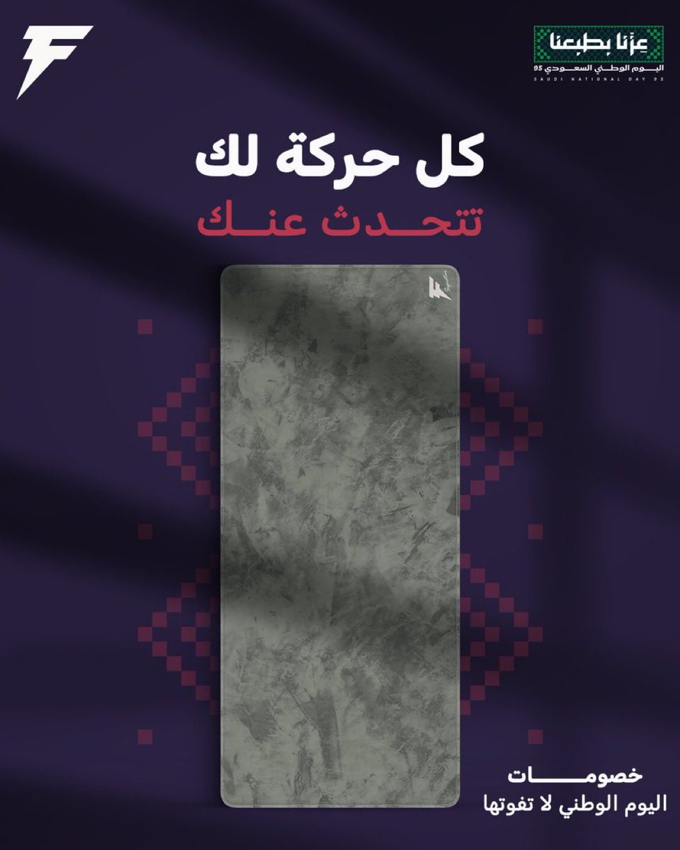 Forcex | فورس اكس tweet media