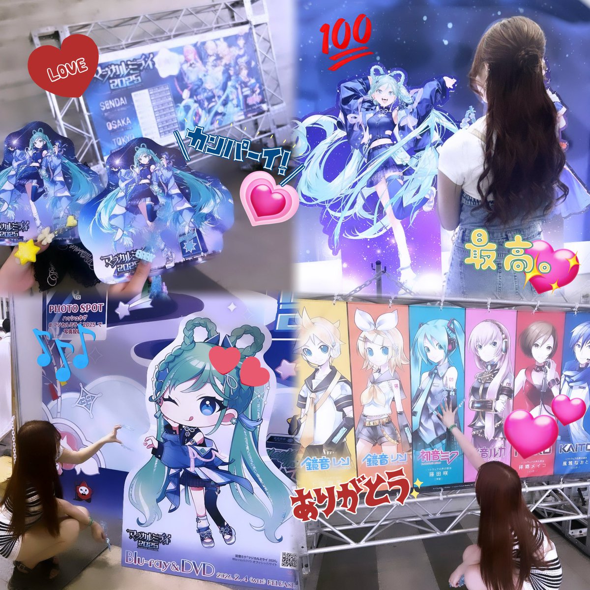 マジカルミライ2025 🎋🌌✨
会ってくれた方ありがとうございました🩵