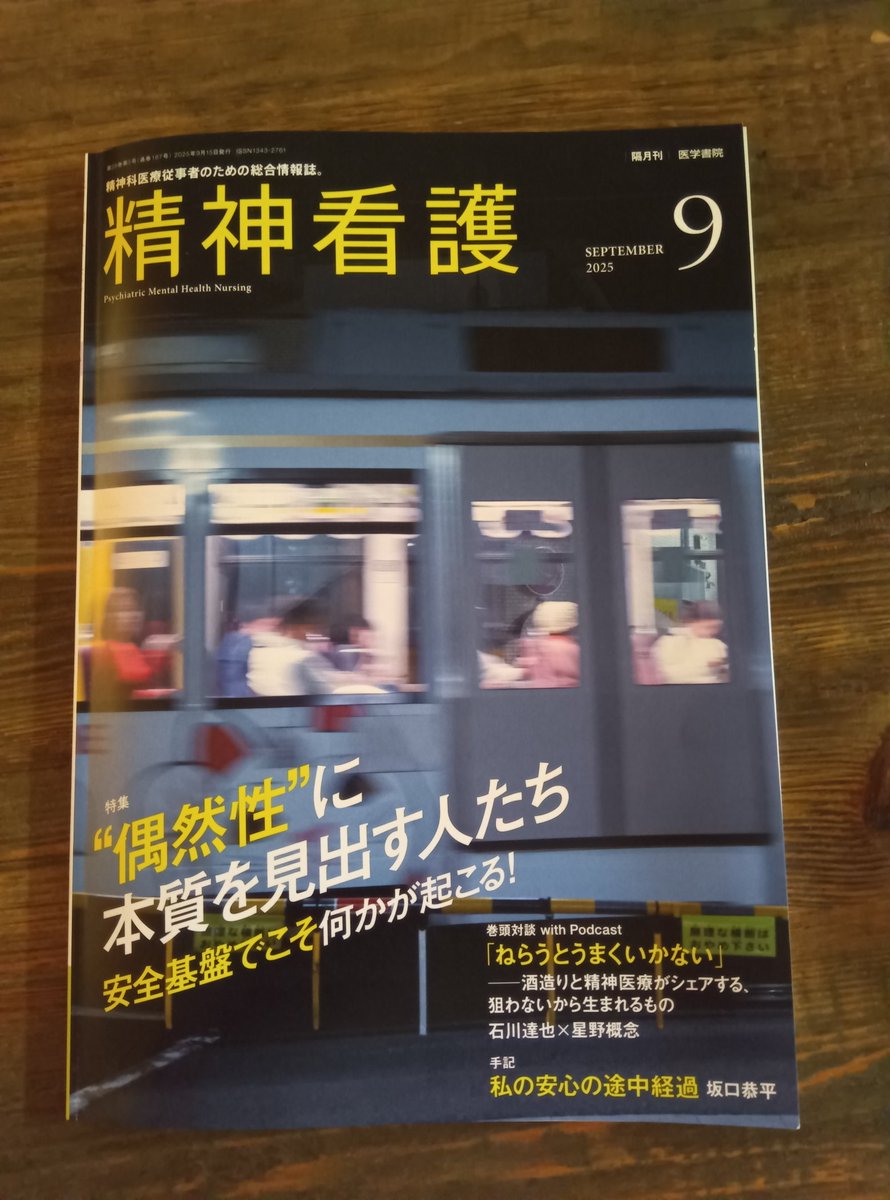 竹村優子 竹村優子 (@take0927) / X