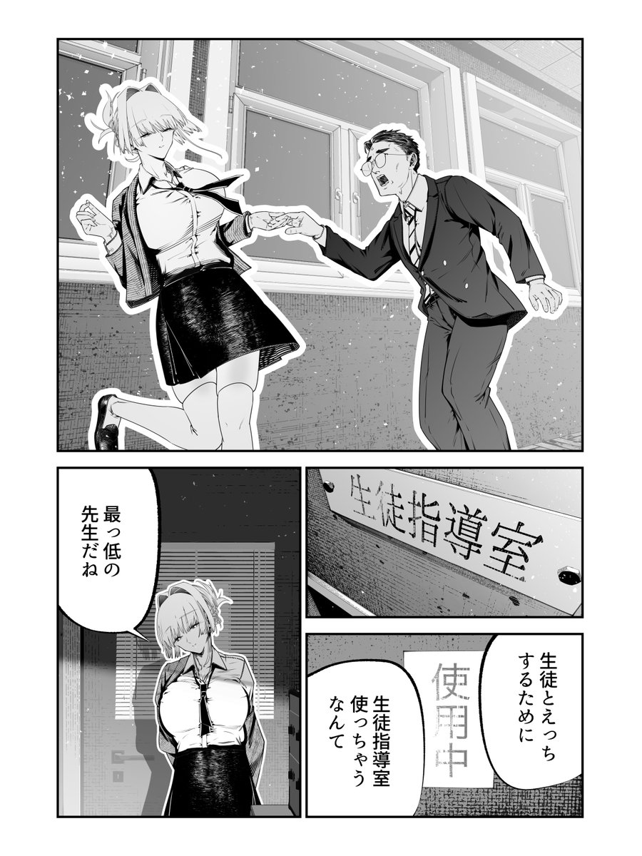 大の大人が懇願してる😓 