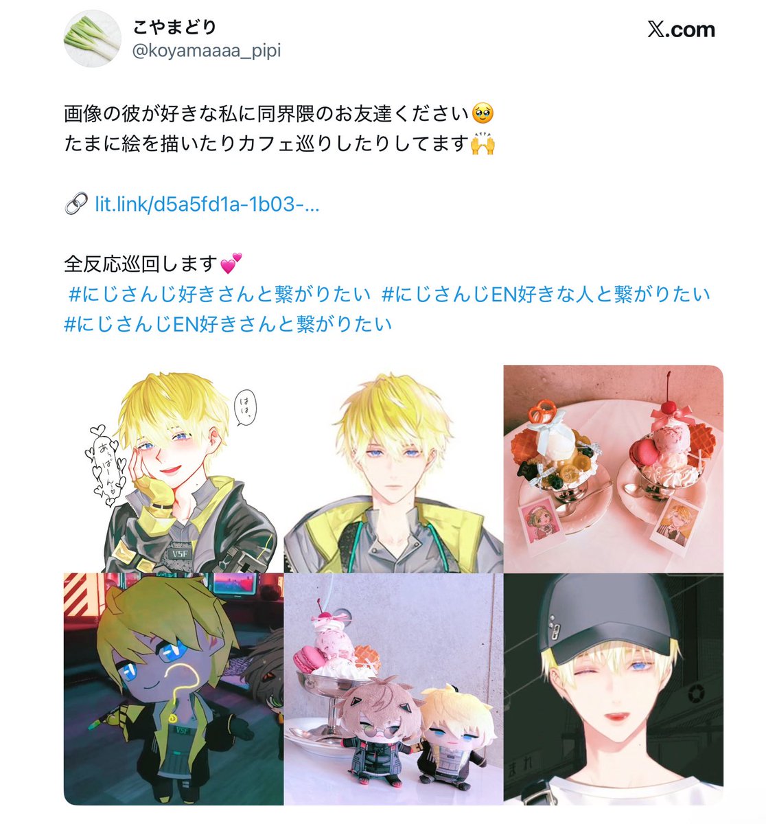 下げました🙌この度素敵な出会いをさせていただきありがとうございました〜💕これから少しずつでもいいので仲良しさんになれるといいなと思ってます😌