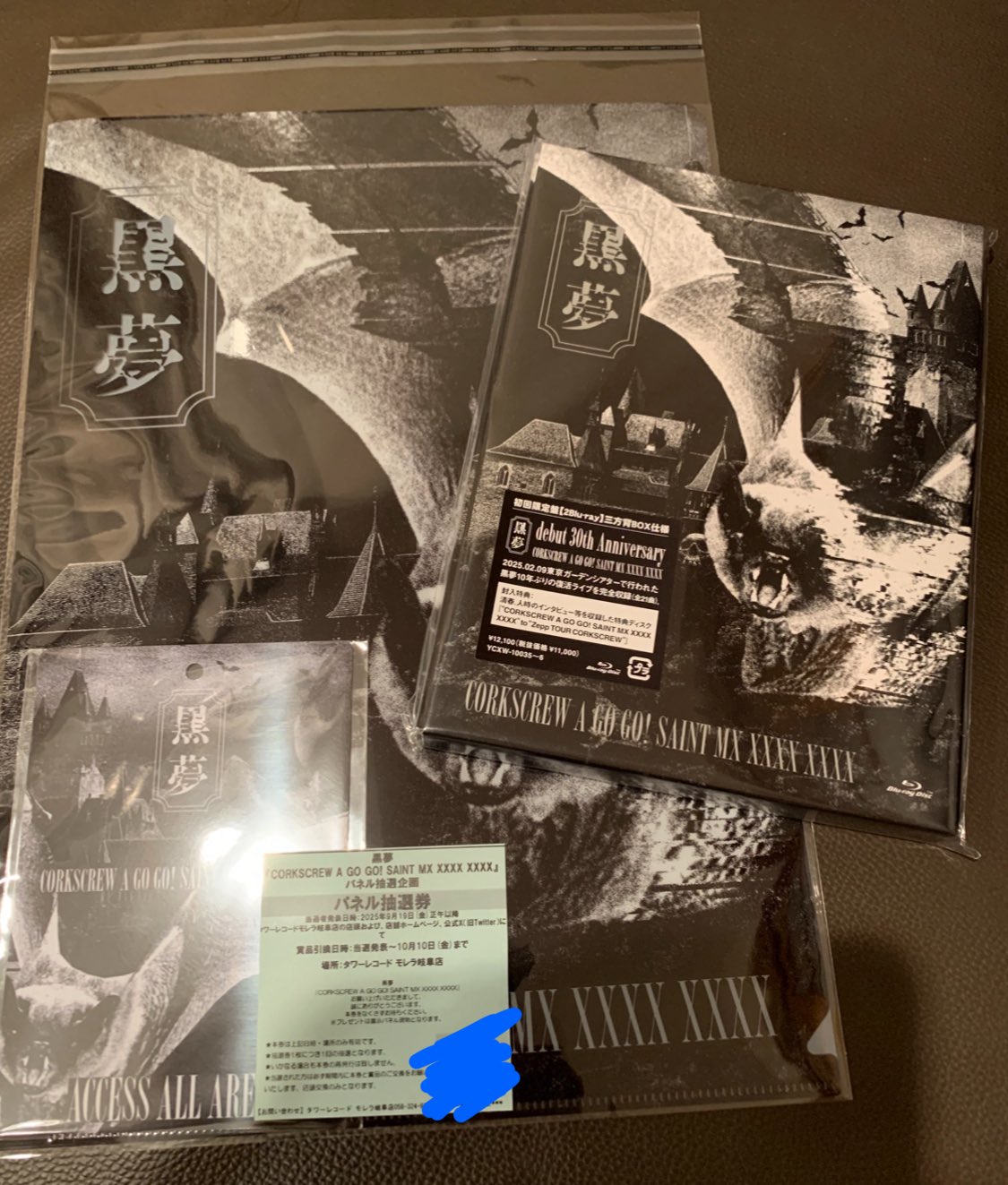 黒夢/LIVE OR DIE Corkscrew A Go Go Blu-ray 黒夢 kuroyume DVD LIVE