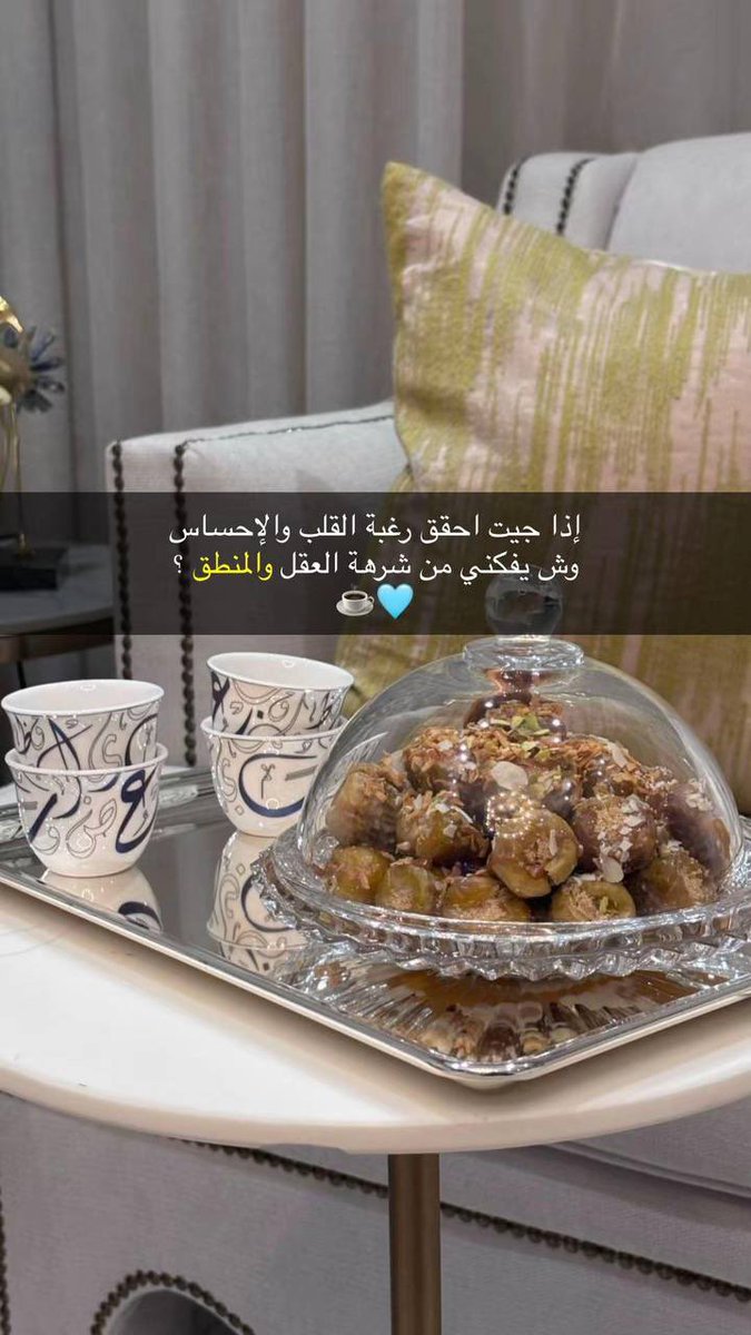 شماليه 🇸🇦🤍 (@gy7xx_) on Twitter photo 