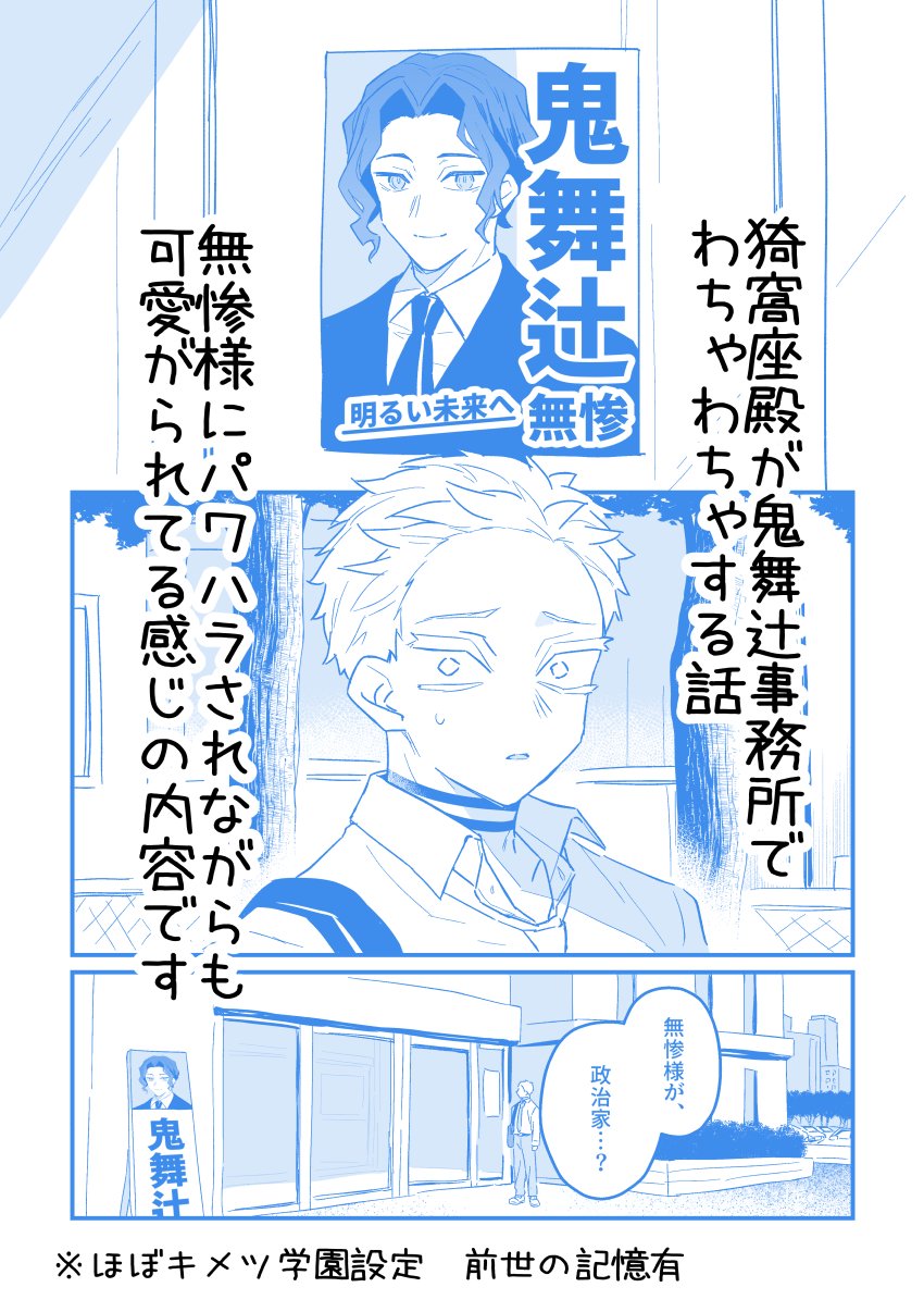 もりぞう (@matyomorizou) / X