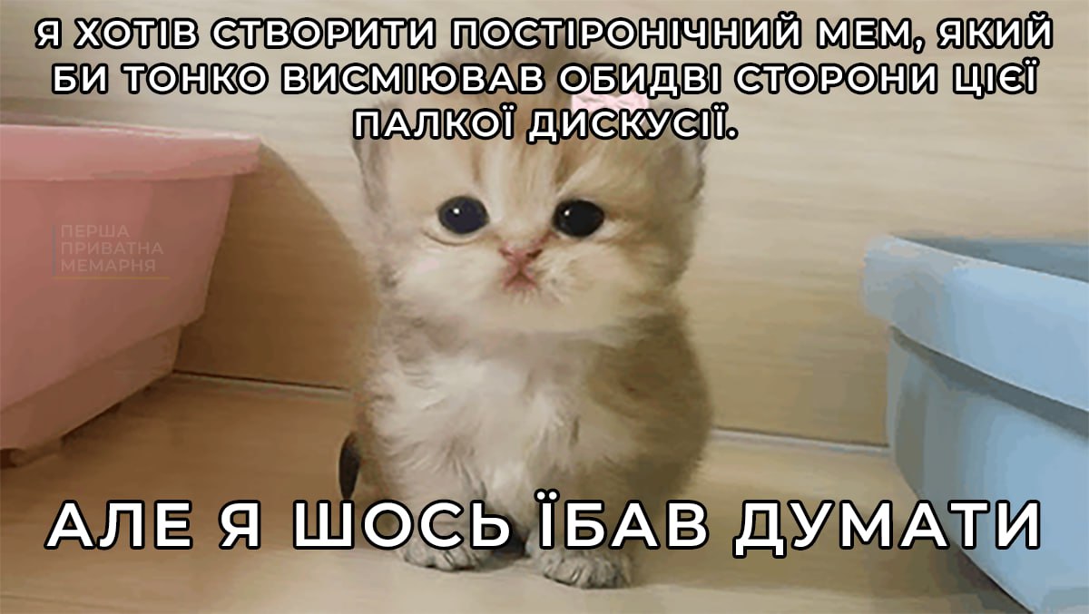 На випадок обговорення важливих тем