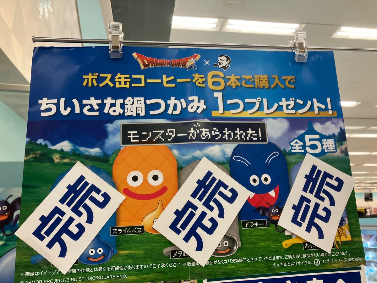 とり。 on X: 