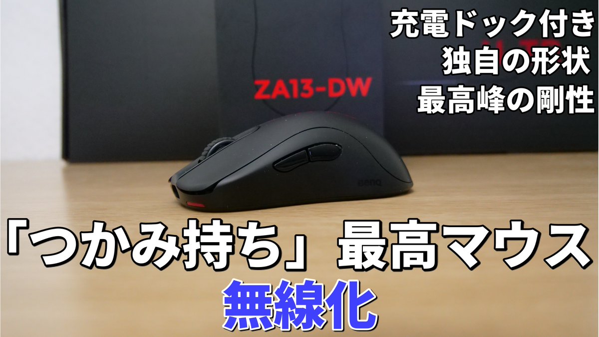 ZOWIE esports Japan (@ZOWIE_JAPAN) / X
