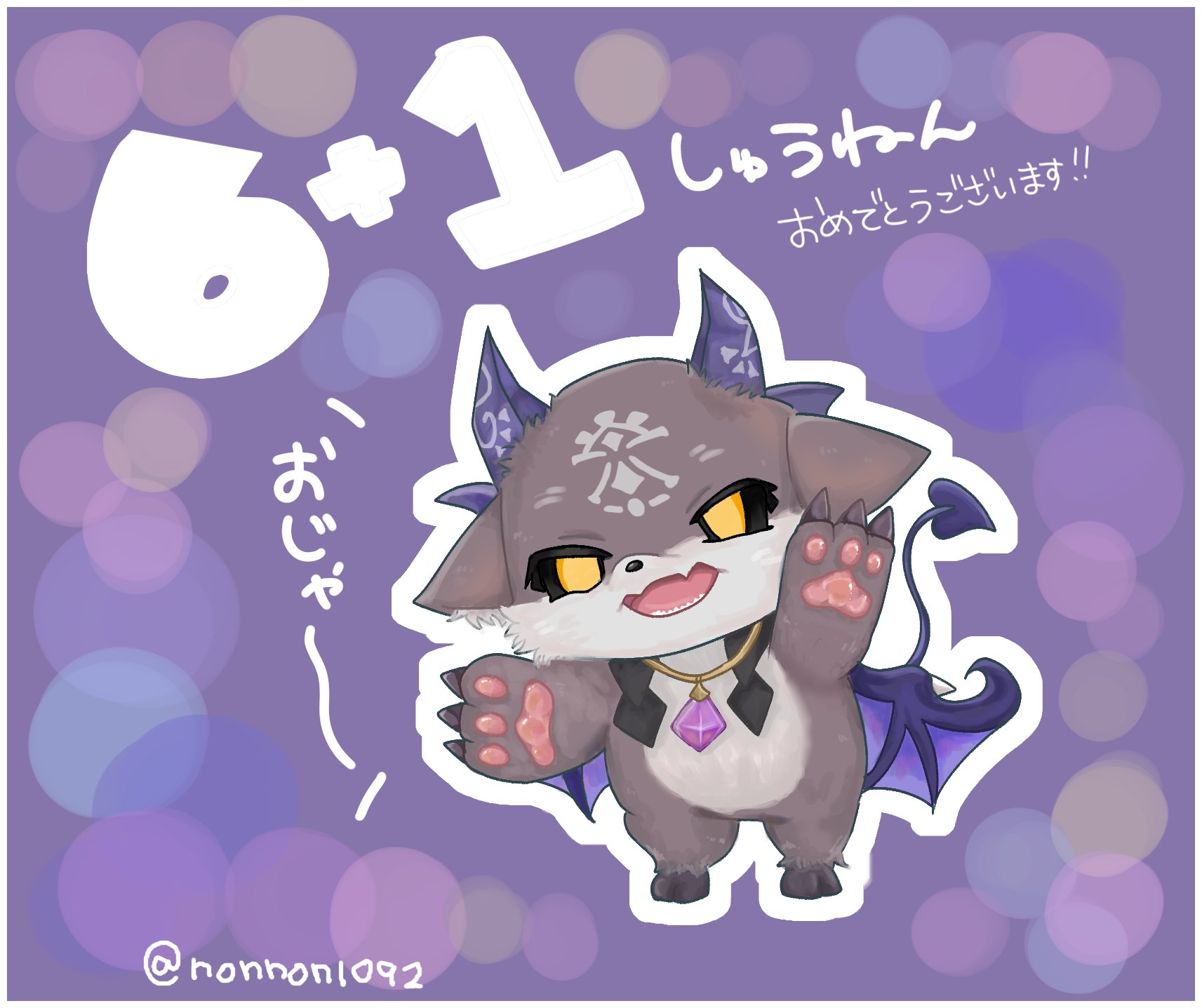 *ayano*様♡ありがとうございます♡ Posts with replies by あやの（Ayano） (@aya_no_kuma) / X