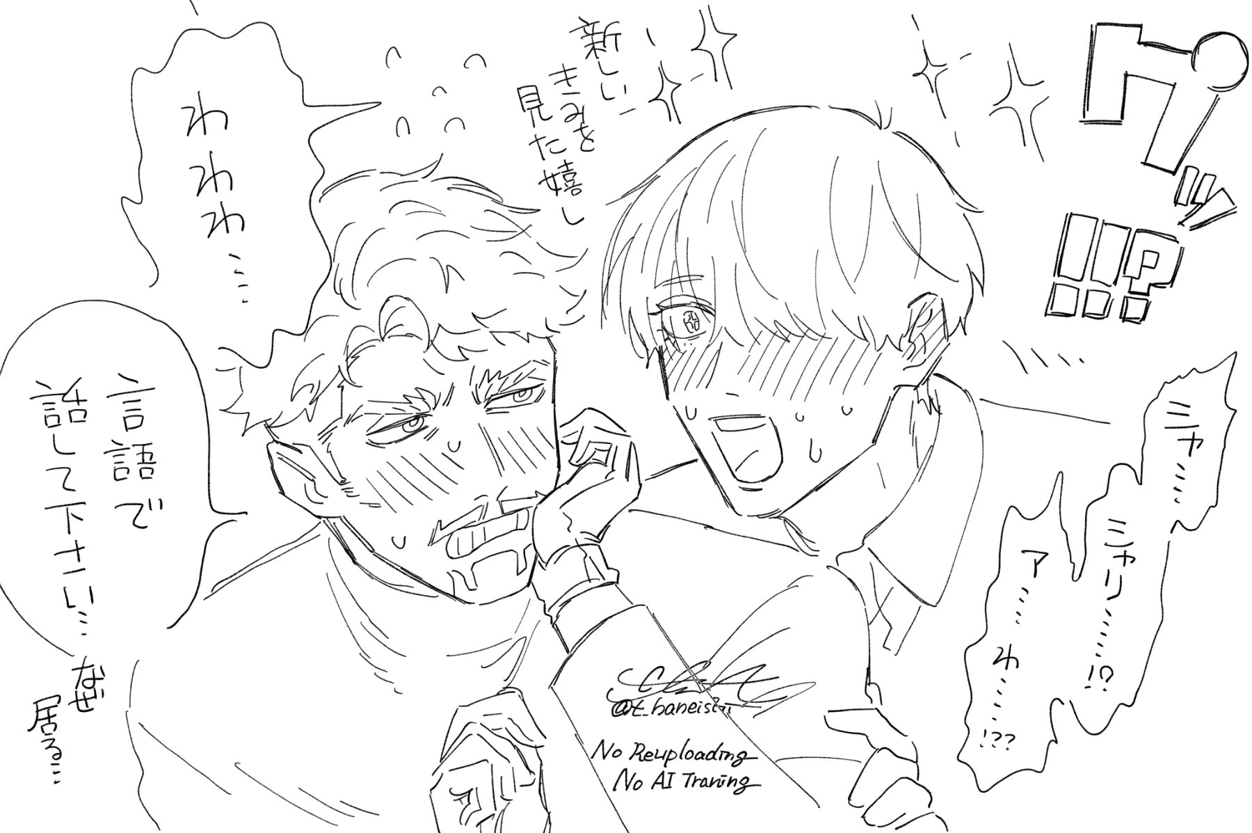 ハルキページ ハルキ (@haruki_chise) / X