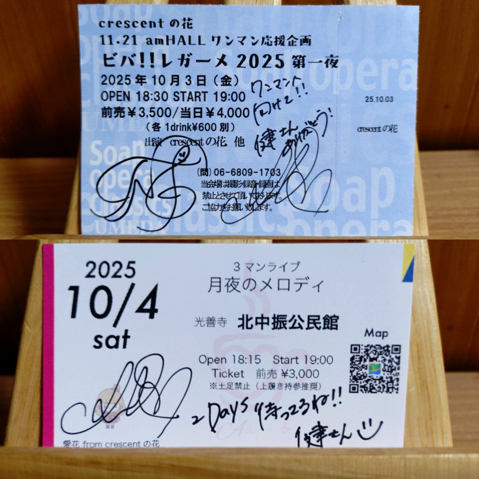 赤月みゅうと展 向暑の庭 入場チケット 色紙 セット 会場限定 コンプリート ODAIBAゲーマーズ on X: 