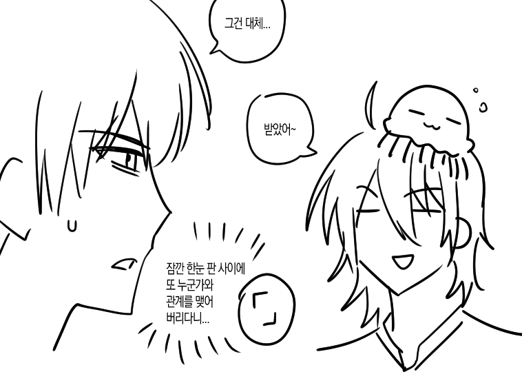 otakusaeggi's tweet photo. 하숙집 하우징 놀러가서 사키인 척하고 앉아있었는데 구경오신 다른분이 스샷 찍어주셨어요...
해파리(:]ミ도 얹어 주셨어~ ㅠ//ㅠ https://t.co/Mn6s1svTjg