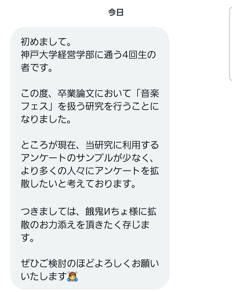 たまご（感謝） 食菜卵30周年記念キャンペーン』実施中！ | 八千代ポートリー
