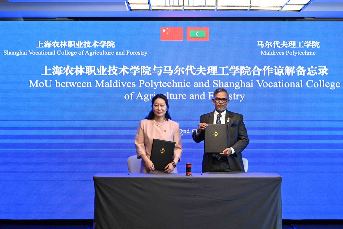MVPolytechnic's tweet image. Maldives Polytechnic is proud to announce the signing of MoUs with three prestigious institutions from the People's Republic of China: - Nanjing Institute of Tourism & Hospitality - Shanghai Business School (SBS) - Shanghai Vocational College of Agriculture and Forestry