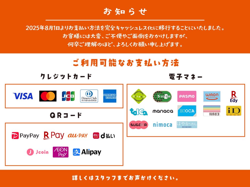 本日もご来店有難うございました🎀

明日は【きい  きりん】でお待ちしております✨️

🎀コスプレ制服🎀
🌕ブルームーンくじ🎪

遠隔↓💖 (20時締切) 
mnginc.base.shop/categories/523…

⚠️営業時間
18:00-23:00(LO22:00)