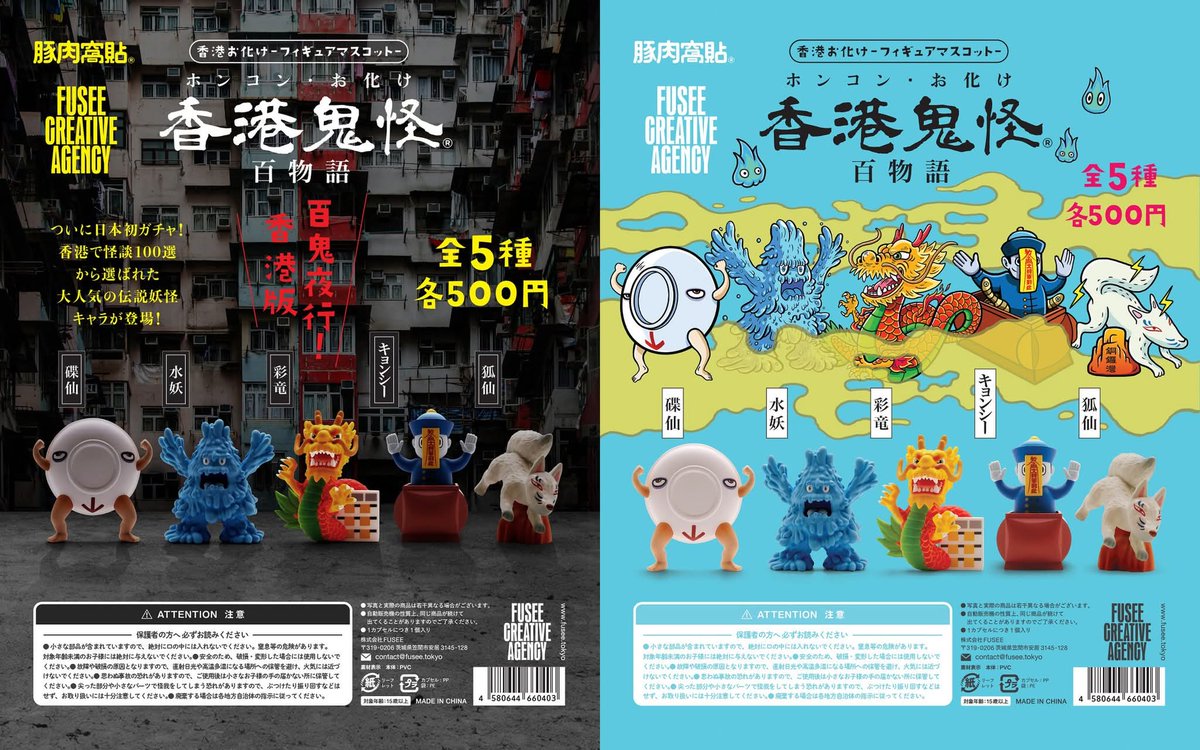 自己妖怪自己撑！