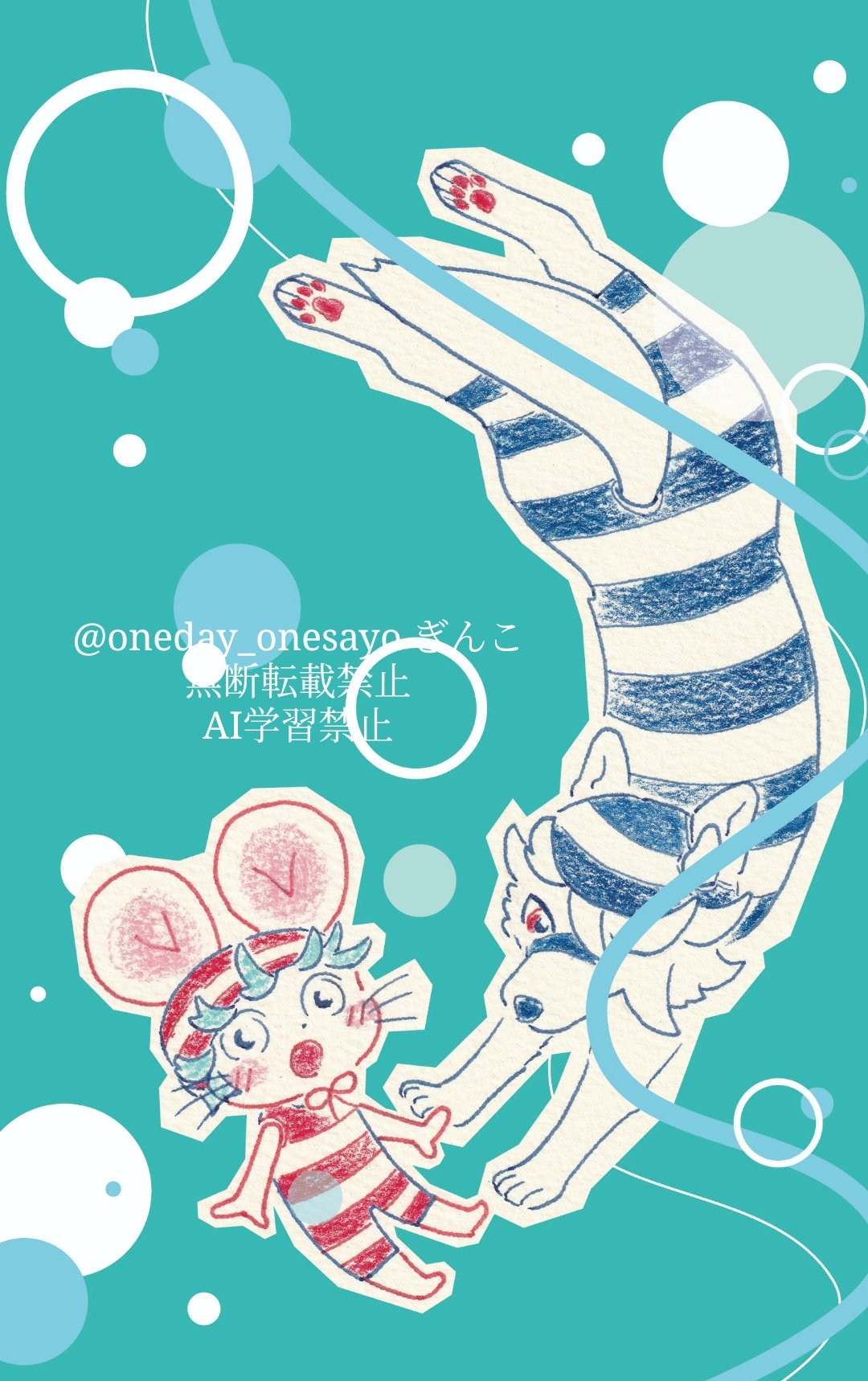 ばなな♡プロフ必読お願いします♡ 🐇🎀 彼を一番愛してるのは だーれ？ 💕