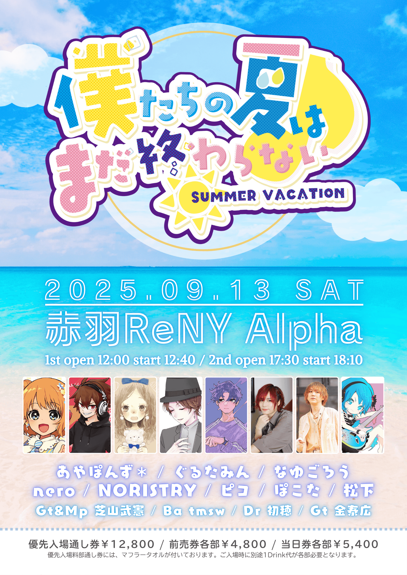 あひるの空　Blu-ray イベント優先応募券付き 天使突抜ニ読ミ＠SPARK 2025 in MAKUHARI_9/14.15出演 on X