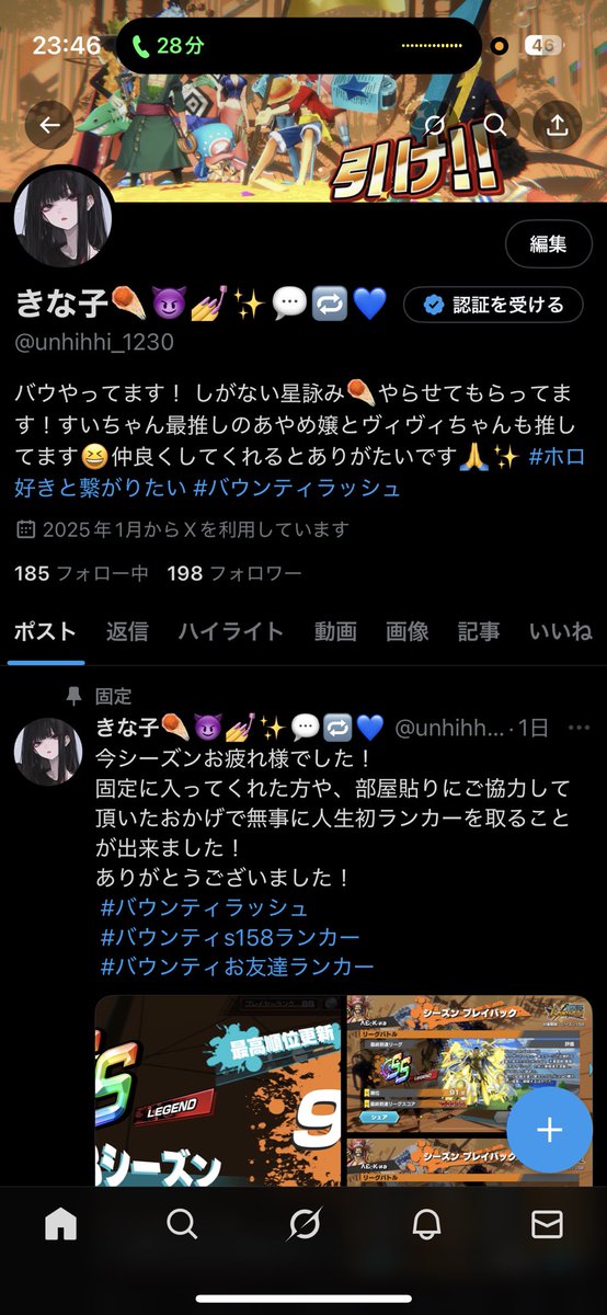 きな子(竜爪拳KINA)☄️ tweet media