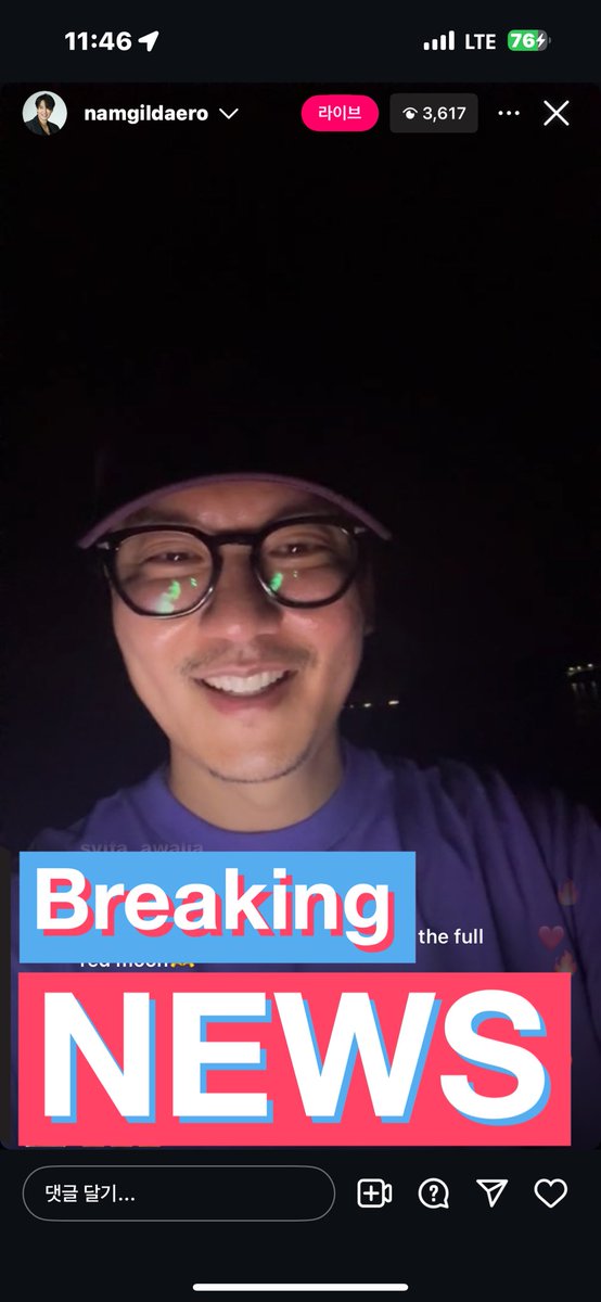 쿼카 웃음 오랜만에 실시간으로 보니까 너무 좋다…