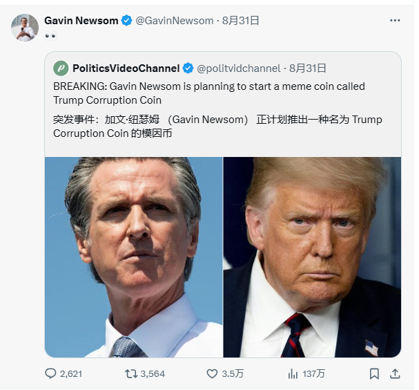 lowkeydyor's tweet photo. 加州州长准备发行 #meme 币 来讽刺特朗普的腐败，记得把他的推特设上小铃铛@GavinNewsom https://t.co/HrHsC9SfIC