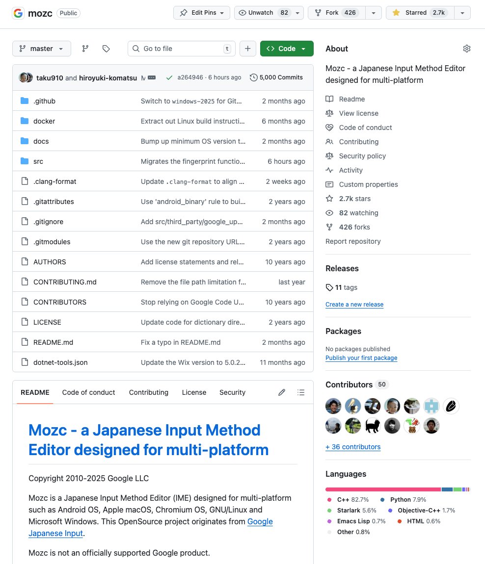 Mozc がちょうど 5,000 コミットになりました

さまざまなかたちで支えてくださっている方々に感謝が尽きません