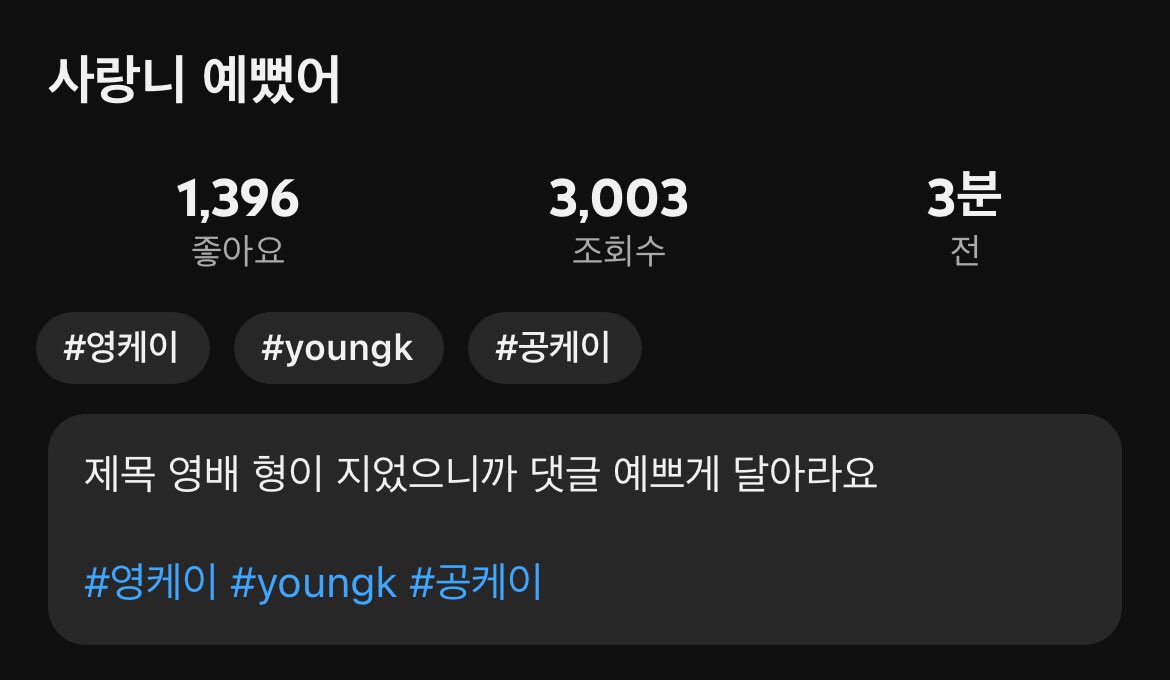 더보기가 지짜 어쩜 매주 귀여워..??ㅜㅠㅠㅠ