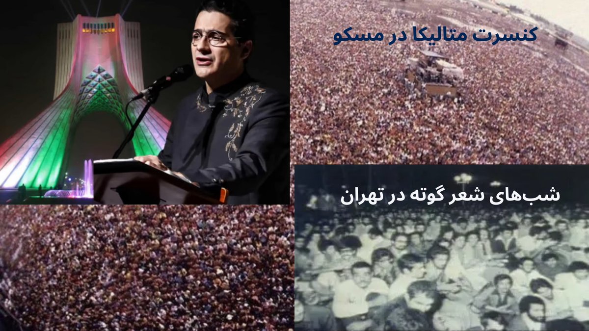 کنسرت خیابانی، حتی اگر در ظاهر صرفاً چند ساعت دل سپردن به نوای دل‌انگیر موسیقی باشد، در واقع می‌تواند به «تمرین دموکراسی» بدل شود: تمرینی برای همزیستی، مدارا، و بازپس‌گیری عرصه عمومی به مثابه حق شهروندان. 
تجربه تاریخی متالیکا در شوروی این نظریه را تأیید می‌کند که تغییرات فرهنگی