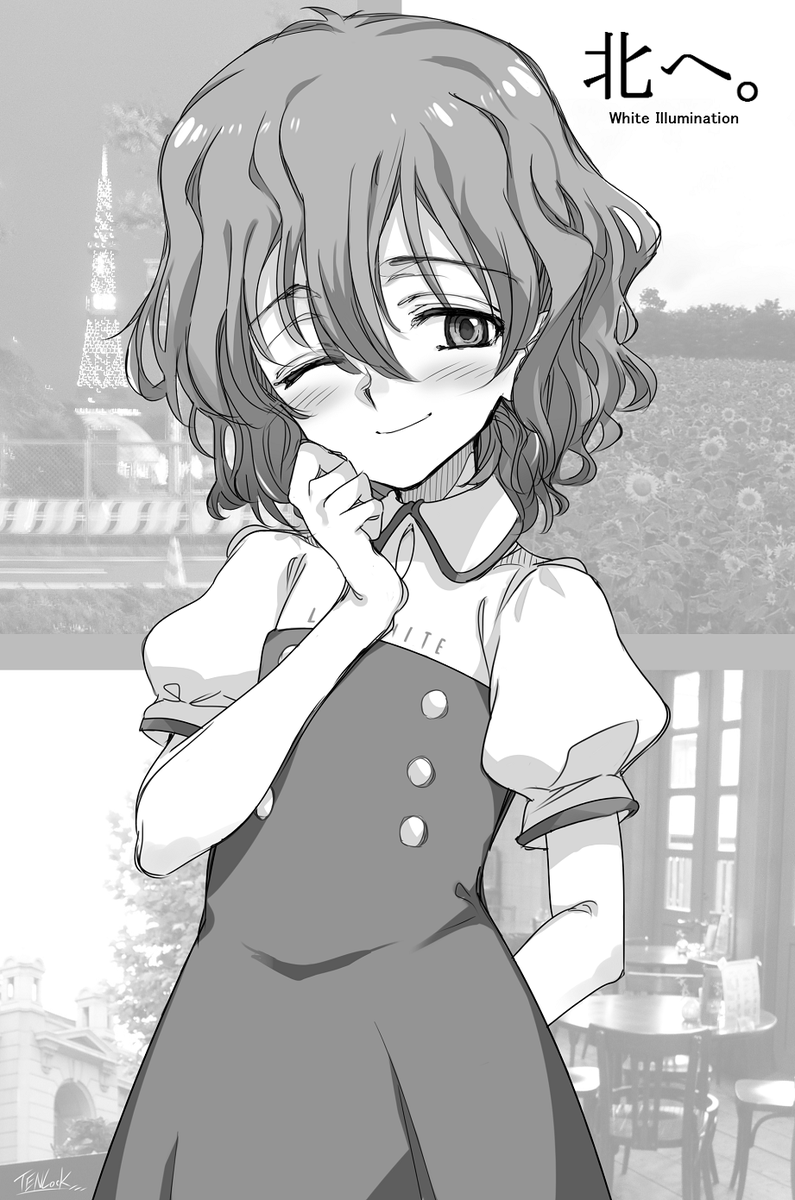 春野琴梨のTwitterイラスト検索結果。