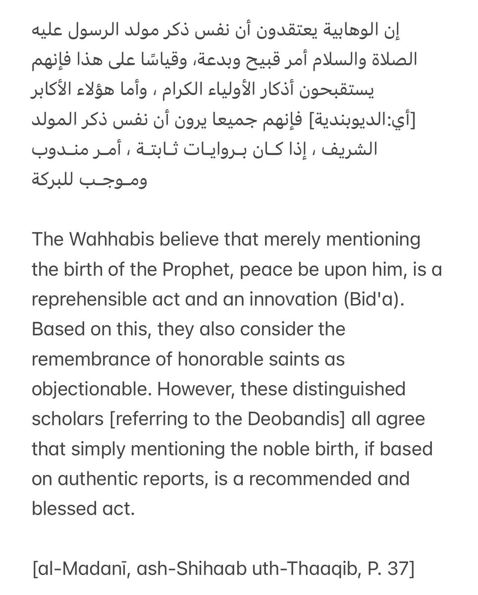 One of the pillars of Deoband, Shaykh al-Islām, Shaykh al-Arab wa-l-Ajam Hussayn Ahmad al-Madanī ad-Deobandī رضي الله عنه on Mawlid: