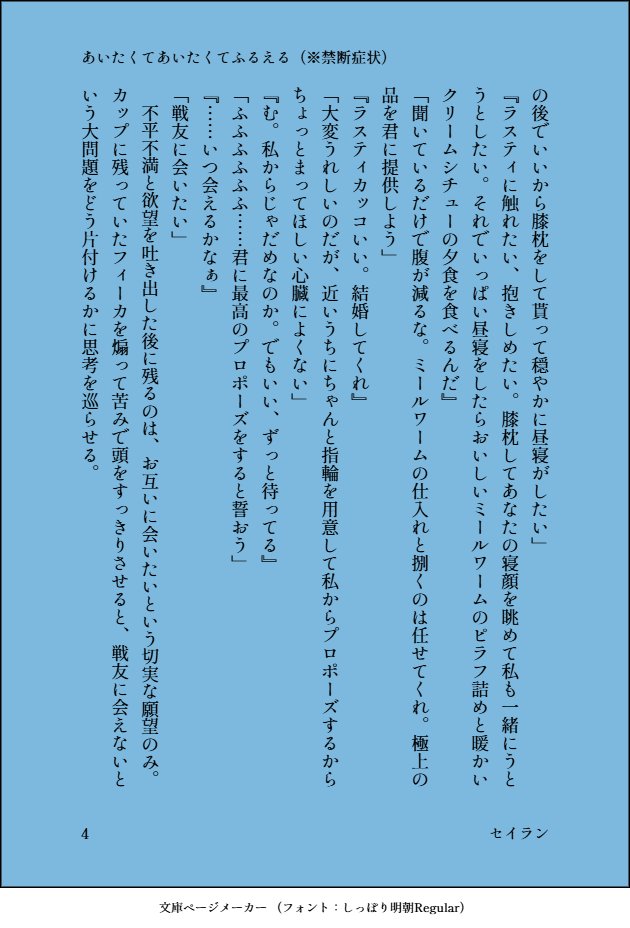 ryu_Sei_AC's tweet photo. ラス6♀にバカンスして欲しさが天元突破してなんかまた変な時空が生えた。
 温泉宿と似たような感じの、3ルート周回した先の先くらいのほぼ全員生存√でちょっと物騒な時空。

 コメディ？　ギャグ？　テイストはシンガタオイテケ風なので読む人は選びそう。 https://t.co/hJefuUvz39