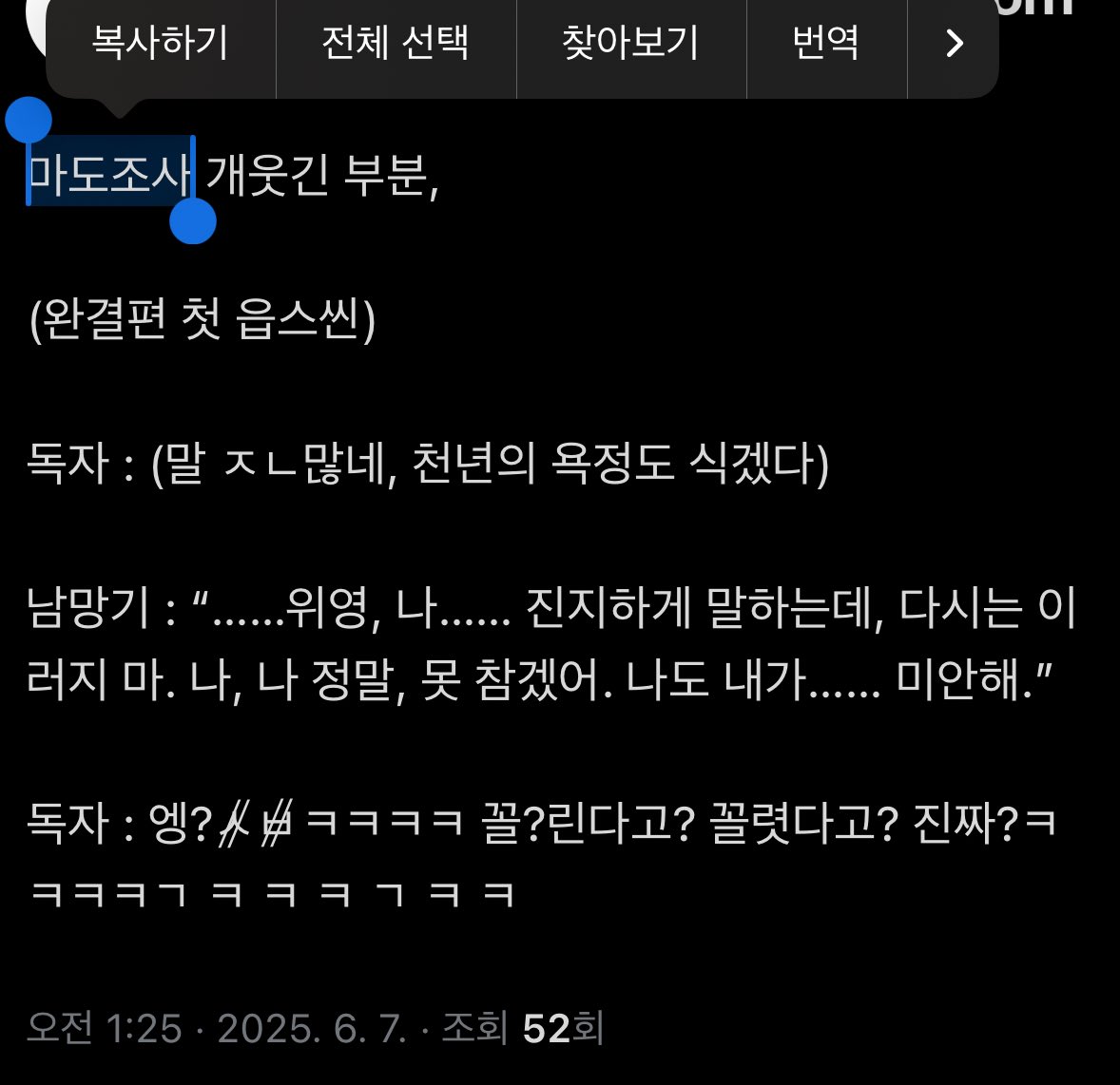 미학 tweet media