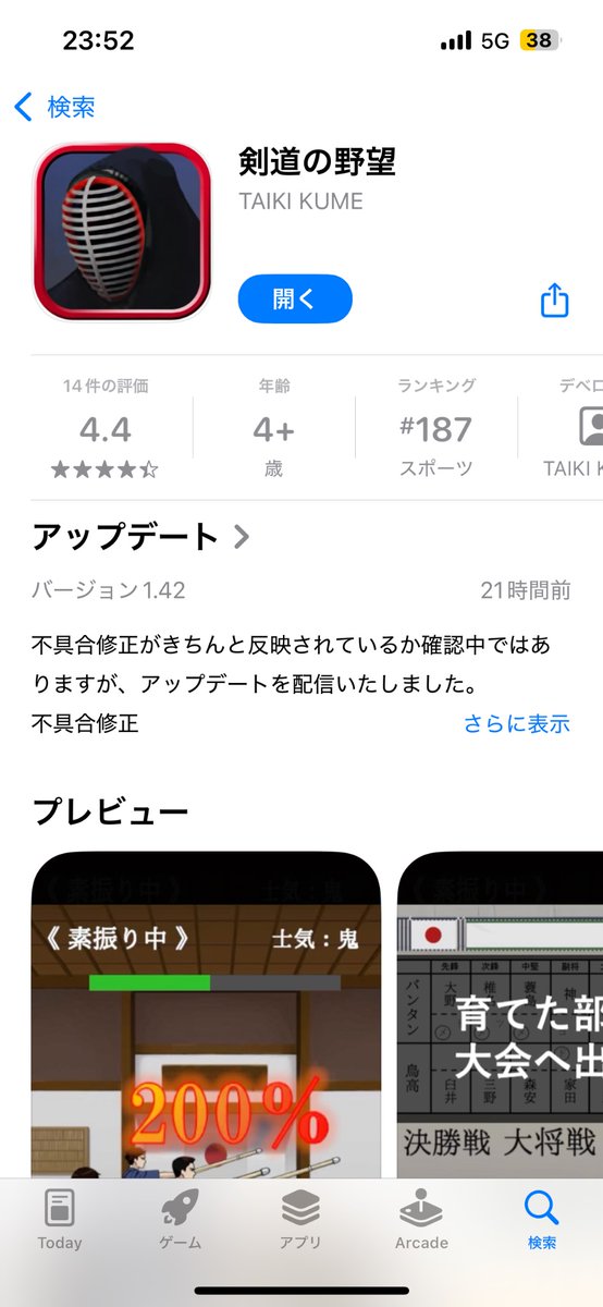 genkinahitodesu's tweet photo. 思ったより遊んでもらえて感謝 https://t.co/Rj7qqR6d0i
