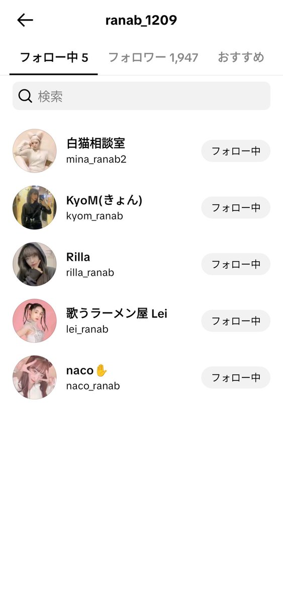 最初に #ラナビー を知ったのは2025/3/15の新松戸でのフリーライブ
→ALT

たしかにアーティストとしての活動期間って長短それぞれある
こちらが知るのも遅すぎたかもしれない
それでも同じ時に同じ場所にいて、全力で夢中を分かち合った
この確かなことに誇りを持ち、感謝の思いです