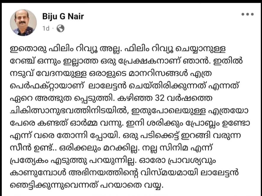 im___dheeraj's tweet photo. So true… How wonderfully Lalettan has portrayed it ❤️

#Hridayapoorvam https://t.co/dFpCrVlOn3