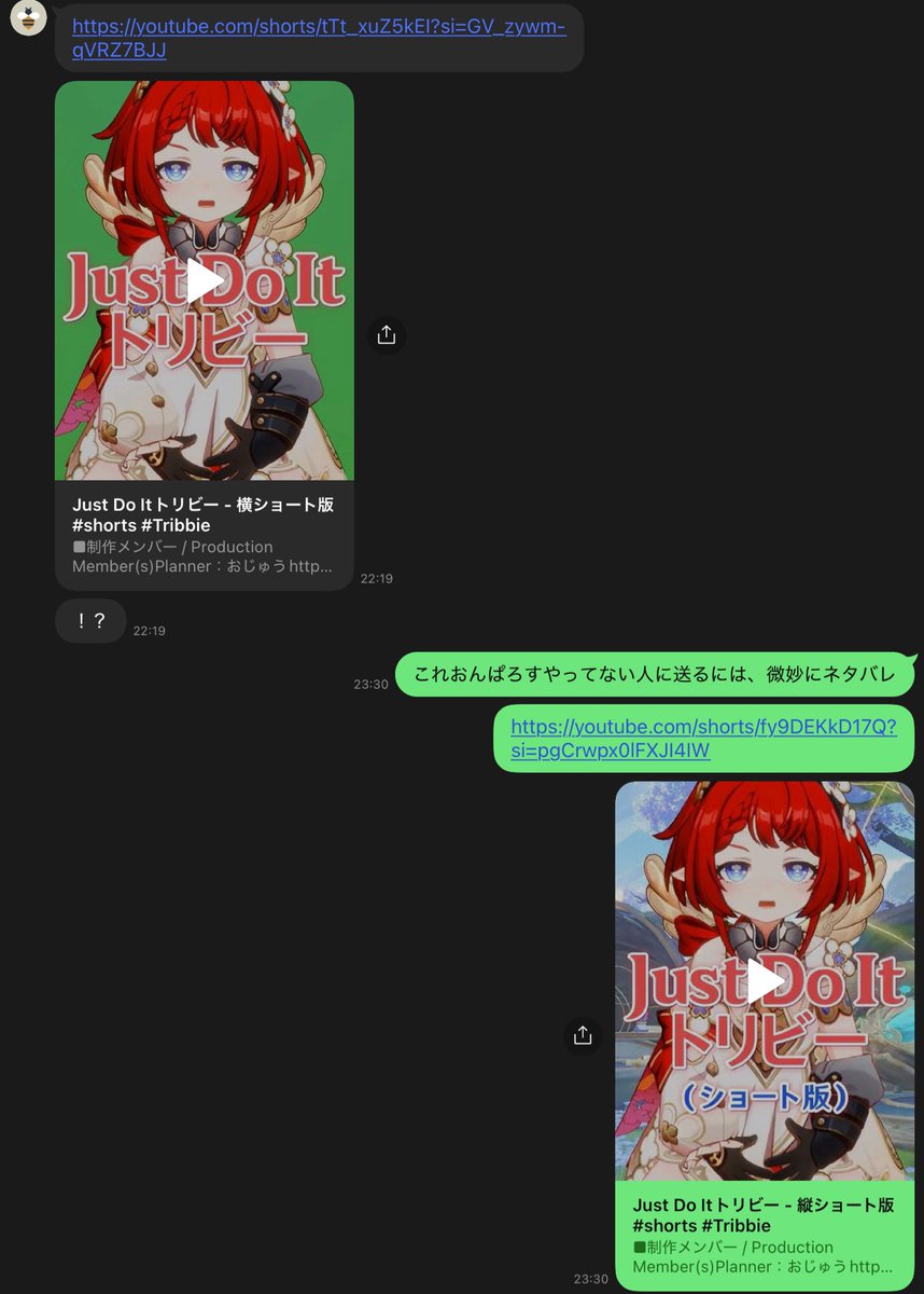友人からのLINE見てなかった時に共有したことで起こった奇跡

思考回路同じすぎて草
