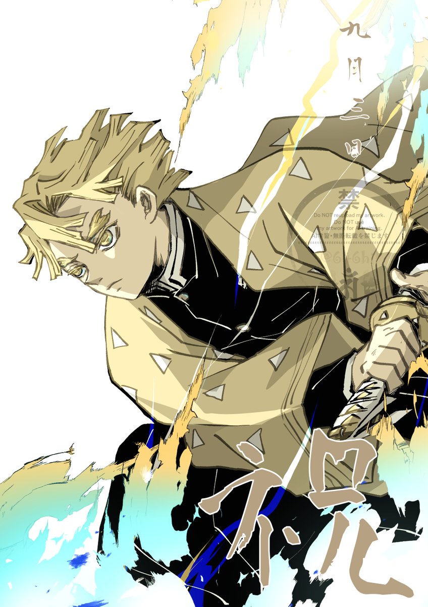 ⚡おめでとう～！