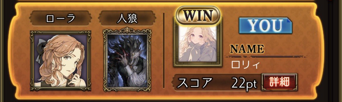 rori___2424's tweet photo. 連戦とかいつぶり？？？？
久々に同村した人も居て嬉しかった。
最近こっちのアカウントの通知がこなくてDM気づかなかったらすまぬ。
基本的に何も無かったら合言葉行きたい。
最近人狼熱高い

みんな同村ありがとう🫶 https://t.co/TlZDfzU79M