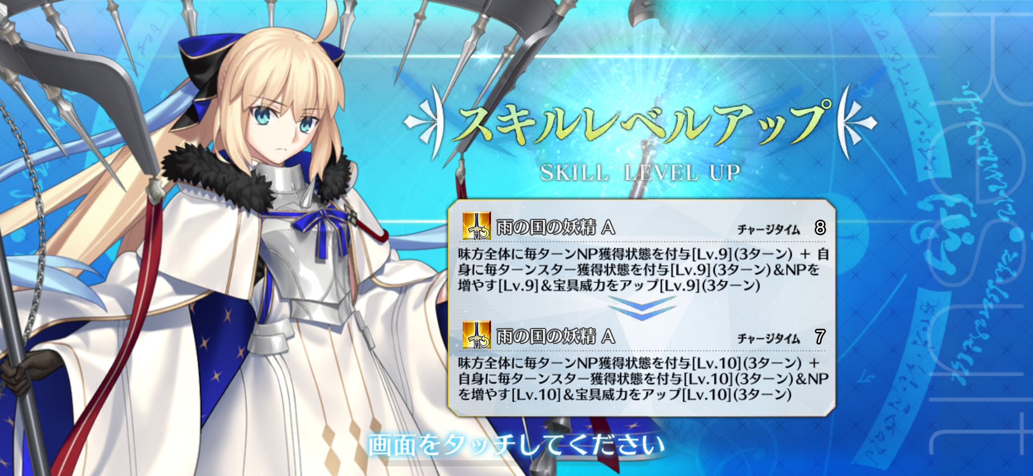 水着モルガン プレイマット FGO Fate フェイトグランドオーダー トネリコ FGO】トネリコ(水着モルガン) Summer Morgan Tonelico 3T