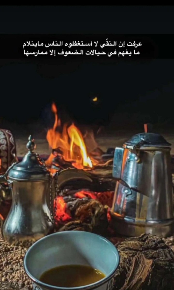 .

                           .. منقول ..
.
