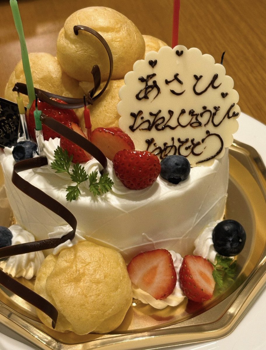 BeastCrypto_678's tweet photo. [250902] ASAHI post on Instagram📸

“MY AUGUST” https://t.co/bJLWX2ptAW