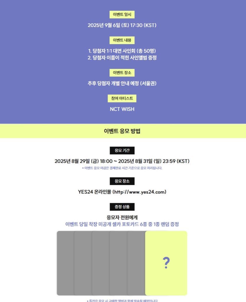 jamjam_biZ's tweet photo. nct wish 엔시티 위시 컬러 쥬얼 예사 미공포 양도

[쥬얼+포카]
시온  1.0
리쿠 유우시 1.3
재희 0.7
료 0.5
사쿠야 1.0

미공포 세트 2.5
앨범 6종 + 미공포 세트 4.5
쥬얼 7종 2.2

https://t.co/R4elP3ooN7

sell WTS 판매 포카 포토카드 poca color앨범 album 컬러 위츄 예스24 yes24 https://t.co/Ighw1lmIz2