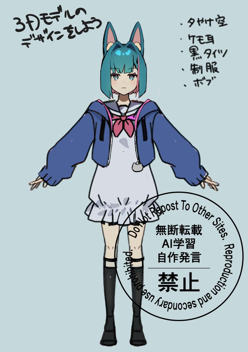 配信終わりました!ありがとうございました～🫶
誕生日だし自分の新しいアバターでも考えようかなって思ったら癖の女ができそうです助けて 