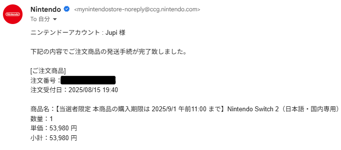 く、、、、、、、、、、
くるッッッッッッッッッッッッッッッッ!!