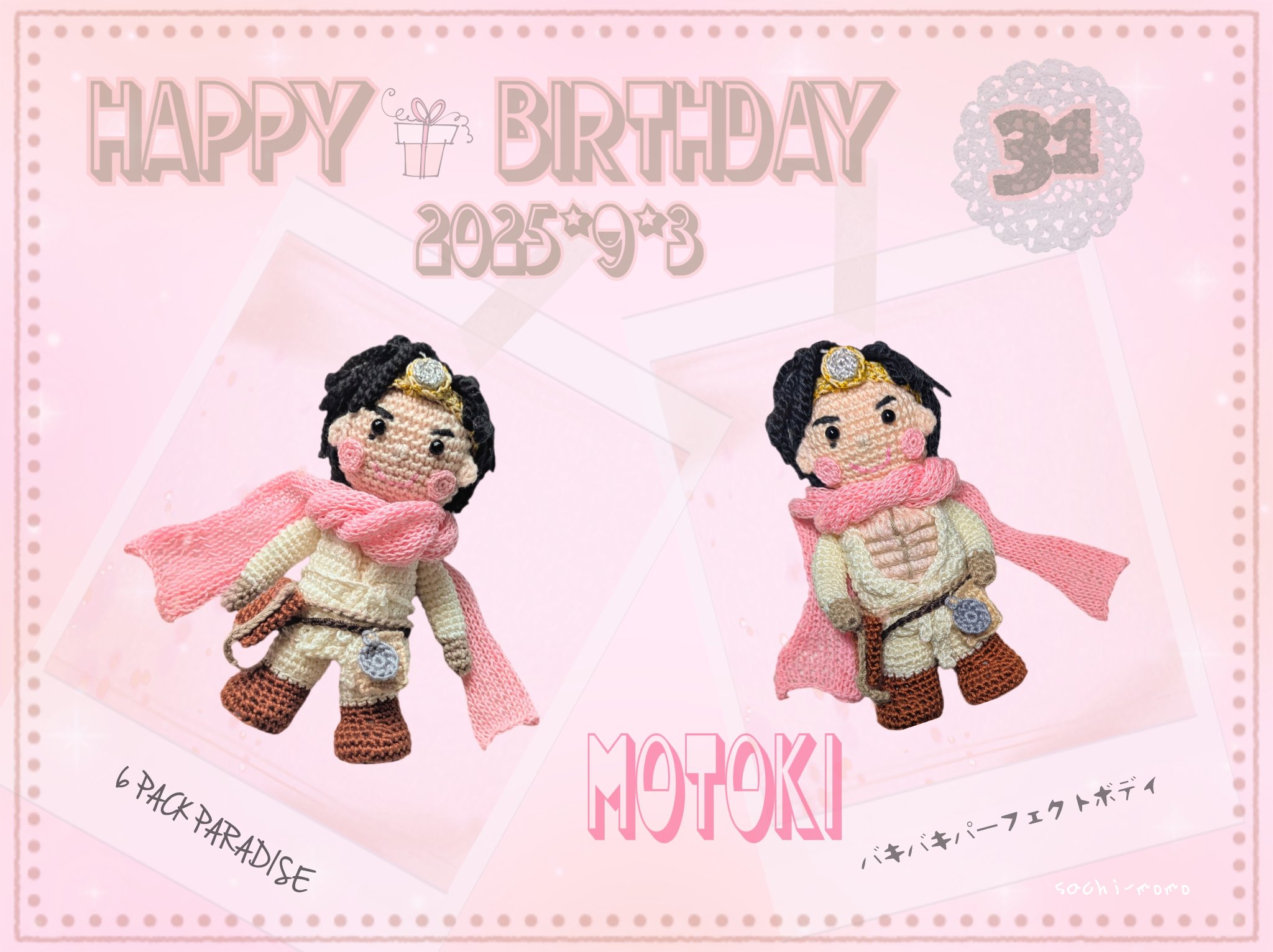 Motoki's Birthday 2025 Happy Birthday!! 9.14 Mrs. GREEN