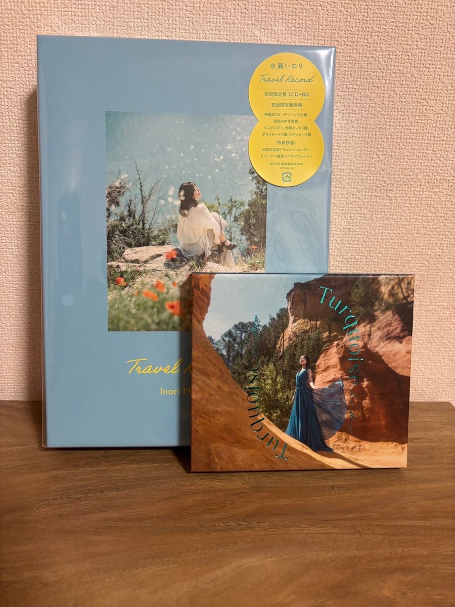 2nd half Album『Turquoise』 Best Album『Travel Record』 発売