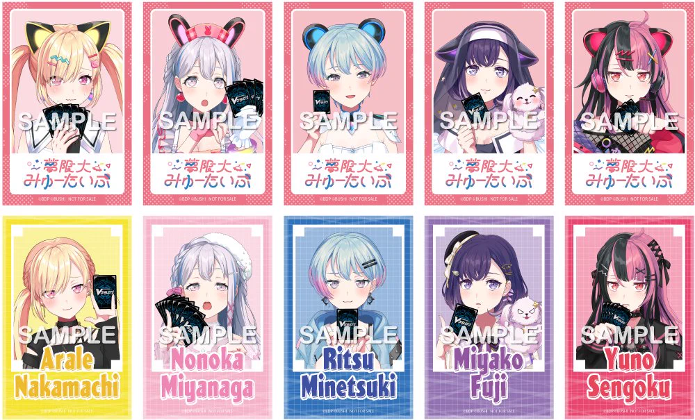 夢限大みゅーたいぷ on X: 